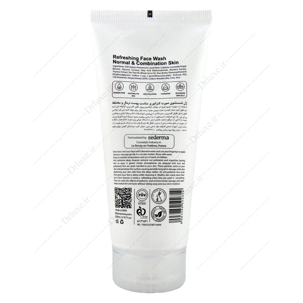 ژل شستشوی صورت آدرا پوست نرمال تا مختلط 200 میلی‌لیتر